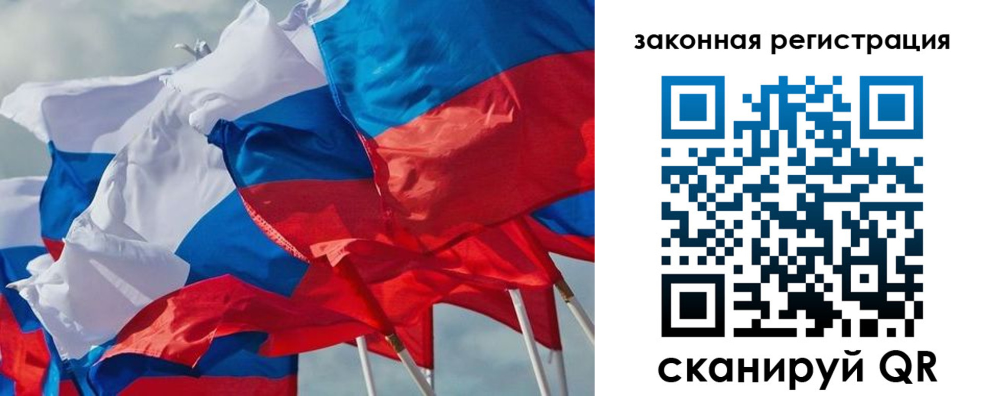 прописка штамп в Шахунье